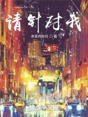 针对你的意思