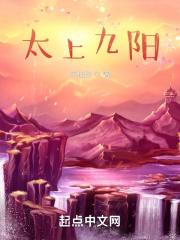 太虚神甲