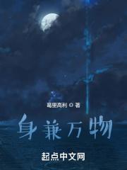 万物生乎身