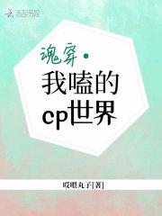 我魂穿成了柒有关的