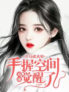 离婚后的空虚