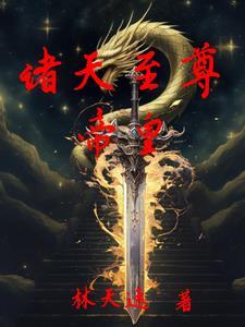 穿越成汉少帝