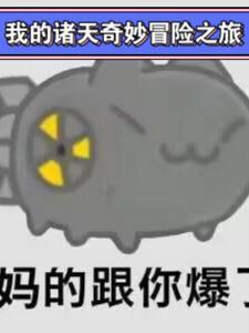 观察者族