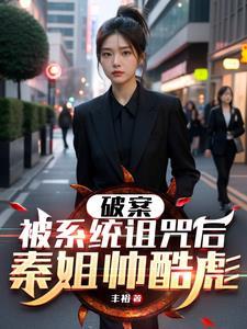 男变女不知道叫什么3