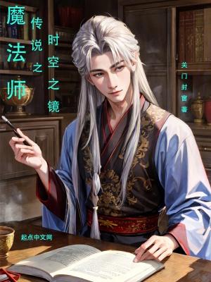 dnf时空魔法石