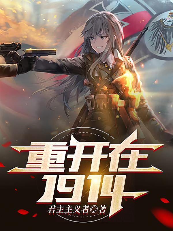 奥匈帝国冲了