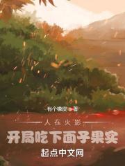 人在火影开局扮演