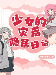 森林物语手办
