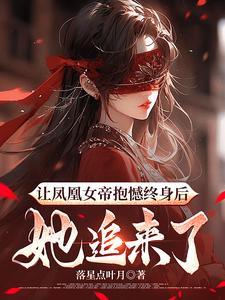 我!创造了生命禁区