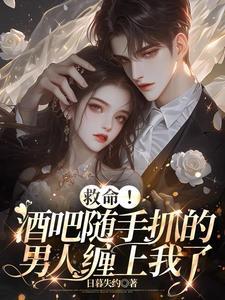 酒吧里的男模主要干些啥