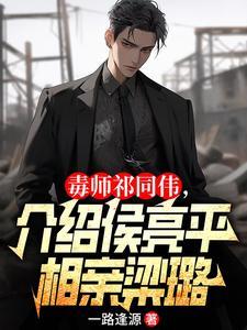 警校毕业后什么警衔