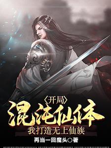 隐世老祖