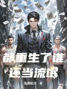 非黑即白褒义还是贬义