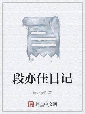 七句日记