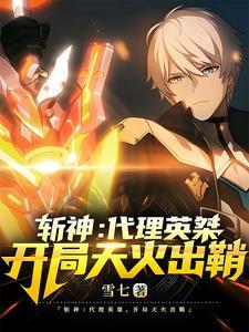 鸟为什么会飞答案详细