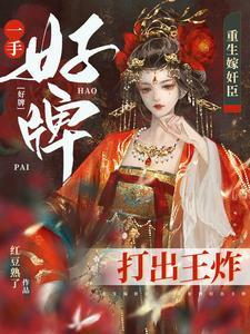 夫君他又重生了