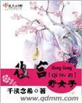 后宫2021