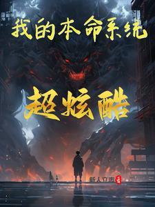 我的本命英雄是谁?