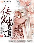 佞宠136番外2前世因