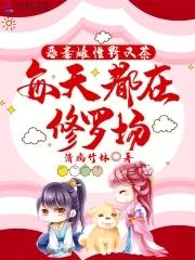 兽世胖胖苏曦月全文免费阅读