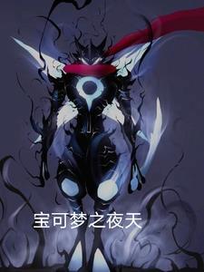 天气宝可梦