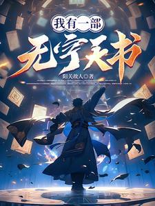 穆玄英的母亲叫什么