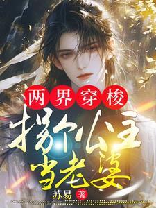 古代有钱可以为所欲为吗