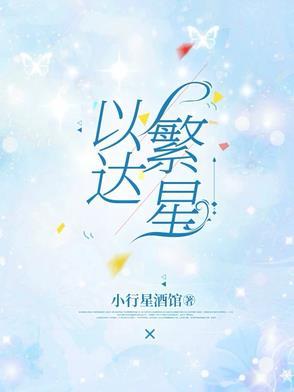 女友装可怜怎么办