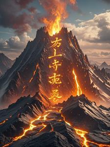 什么是九紫离火
