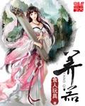 养器官的方法