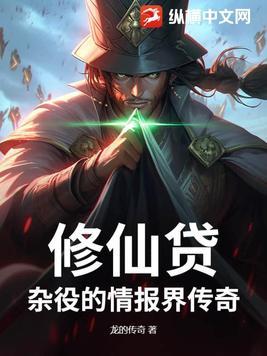修仙阅读免费全集