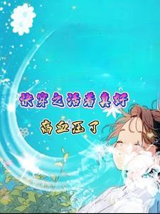 无限自由穿越时空