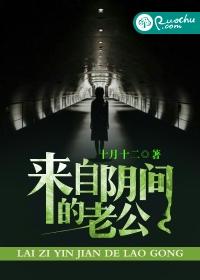 来自阴间的老公程恪和菖蒲啥关系