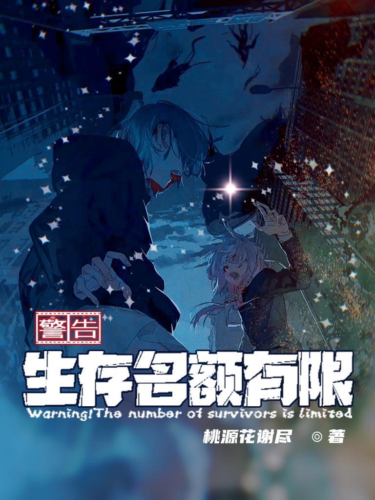 生存金只能领取一次?