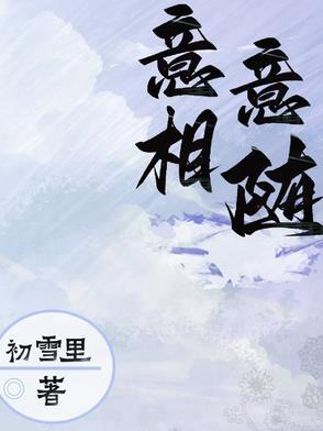 意随心动是成语吗