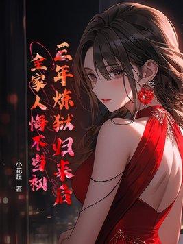 去接人