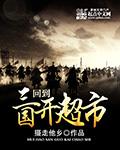 回到三国christy