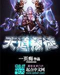 背叛