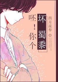 坏人的表情包