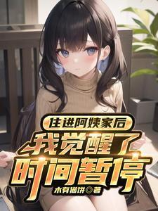 主角叫秦遇叶白的小说