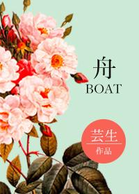 心弦上的你芸生