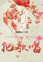 翻身歌 伴奏