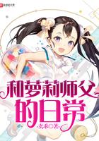和师父恋爱的