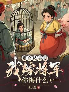 陆姮萧放