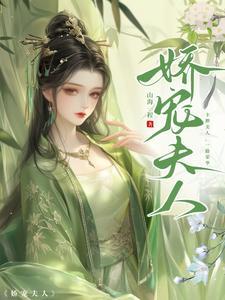 胎穿盛朝丰腴美人被独宠了笔趣阁在线阅读