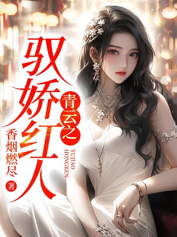 美人官运陈阳小说免费阅读全文