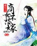 重生之商女无情