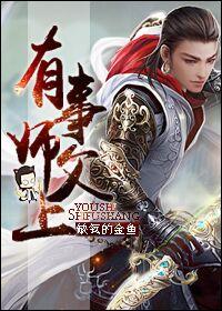 剑网三出师成就三个师父都能吃到吗
