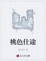 陈斌高婉君笔趣阁