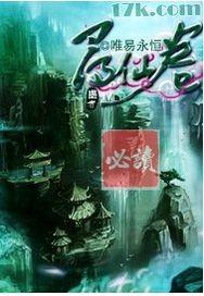 寻仙卷笔刀键盘